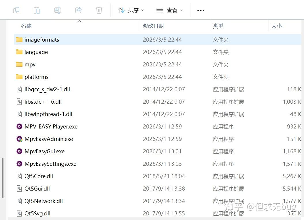 Mpv Ui MPV的图形化界面工具:MPV Easy Player - 知乎