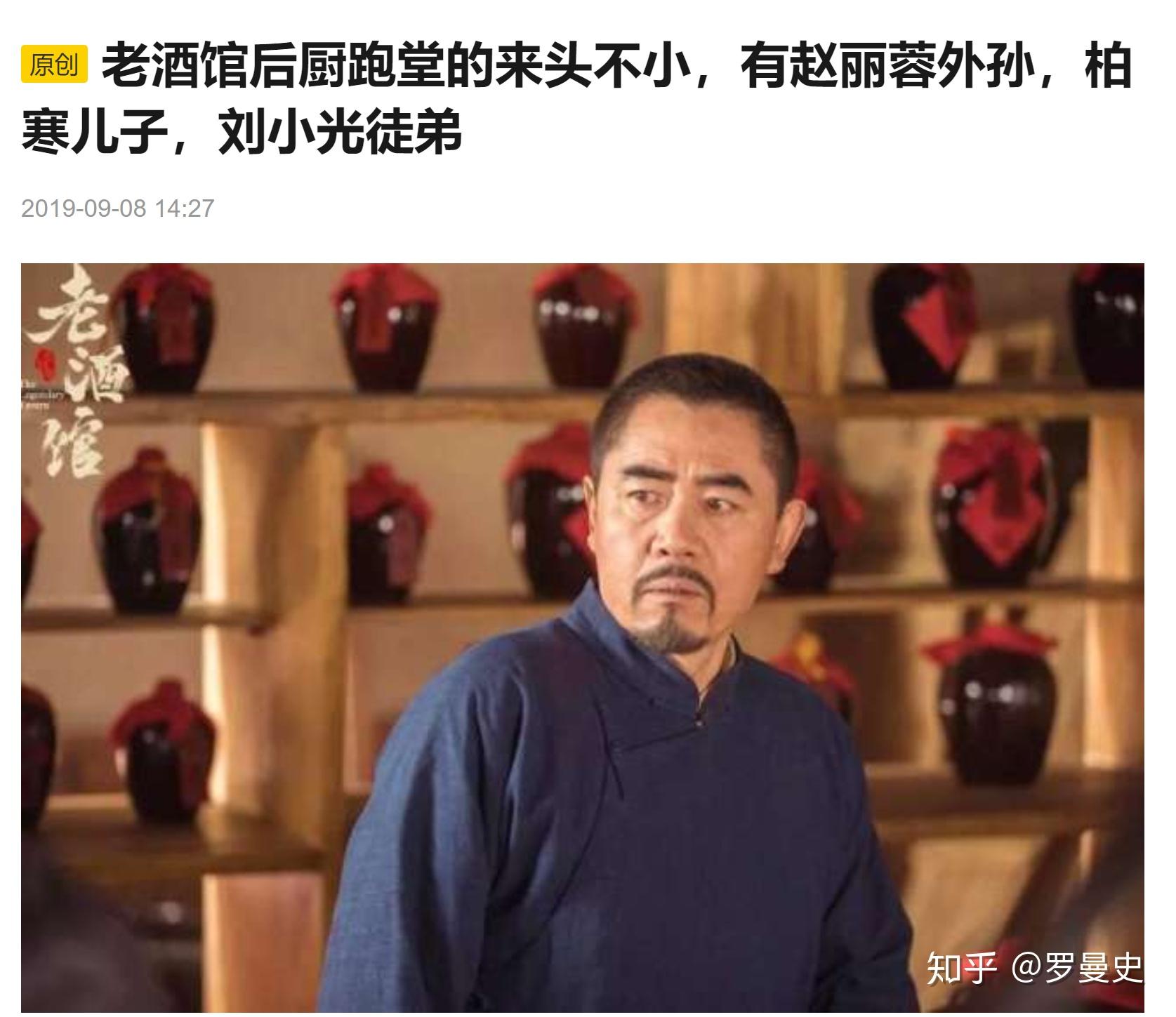 关于为什么现在的国产剧越来越没有生活了？的信息