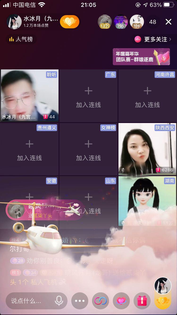 怎么做吃播九宫格 v2-f9ee617084aa49a48ded102673955d40_1440w.jpg?source=172ae18b