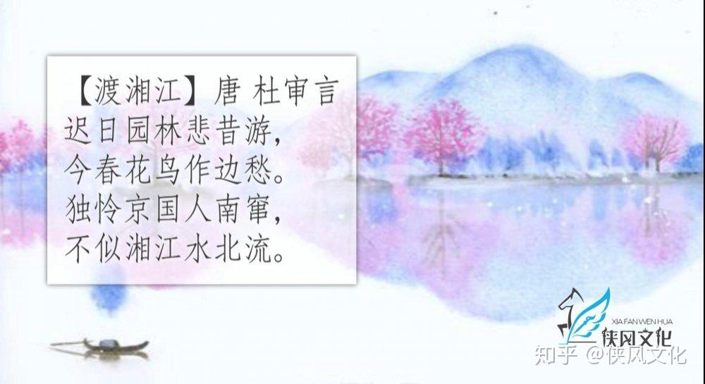 古诗中的春不全是暖意花盛微有悲意为谁愁诗词加油站27