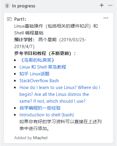 openbiox 的 Linux 系统和 Shell 编程的问题录（长期更新） - 知乎