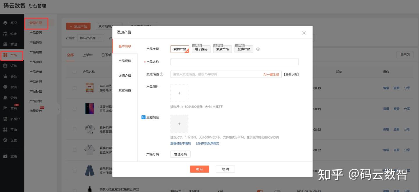 如何创建自己的小程序？无需懂编程、不用写代码！ - 知乎