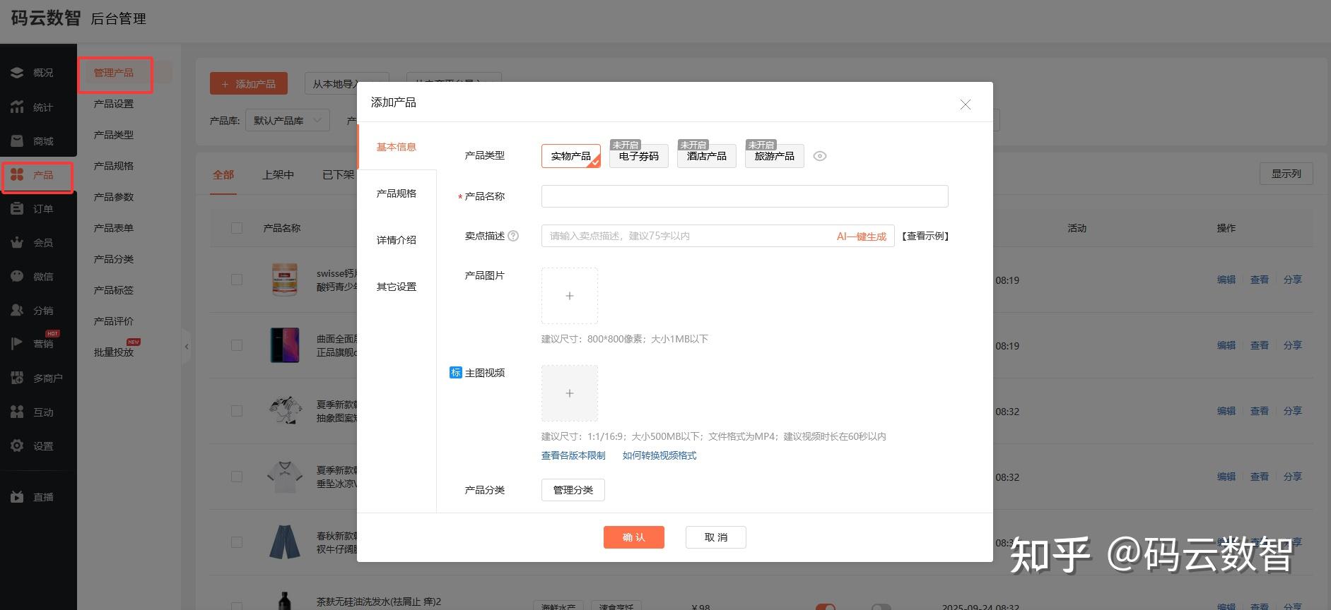 小程序怎么开发自己的小程序? - 知乎