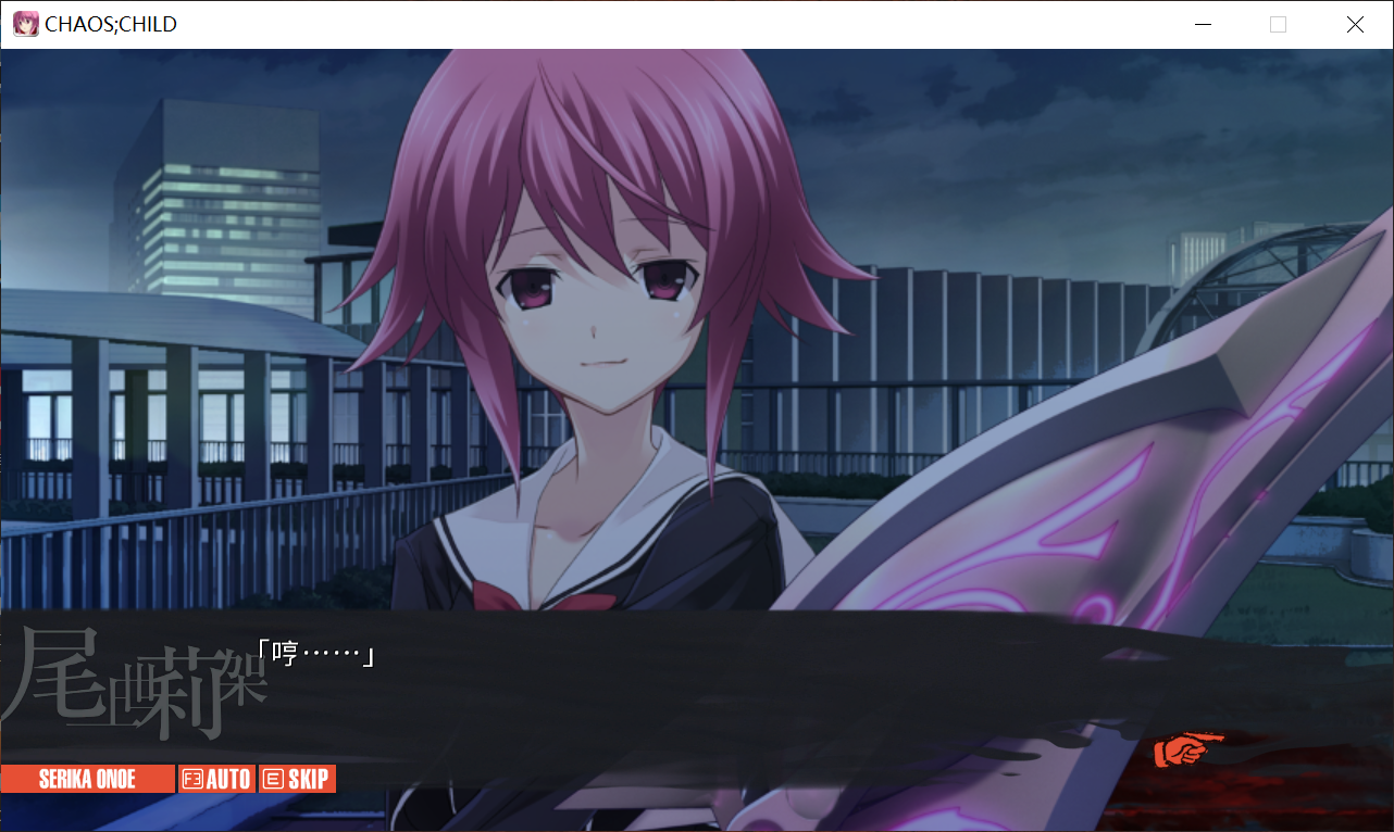 非实在病娇chaoschild尾上世莉架的人物赏析