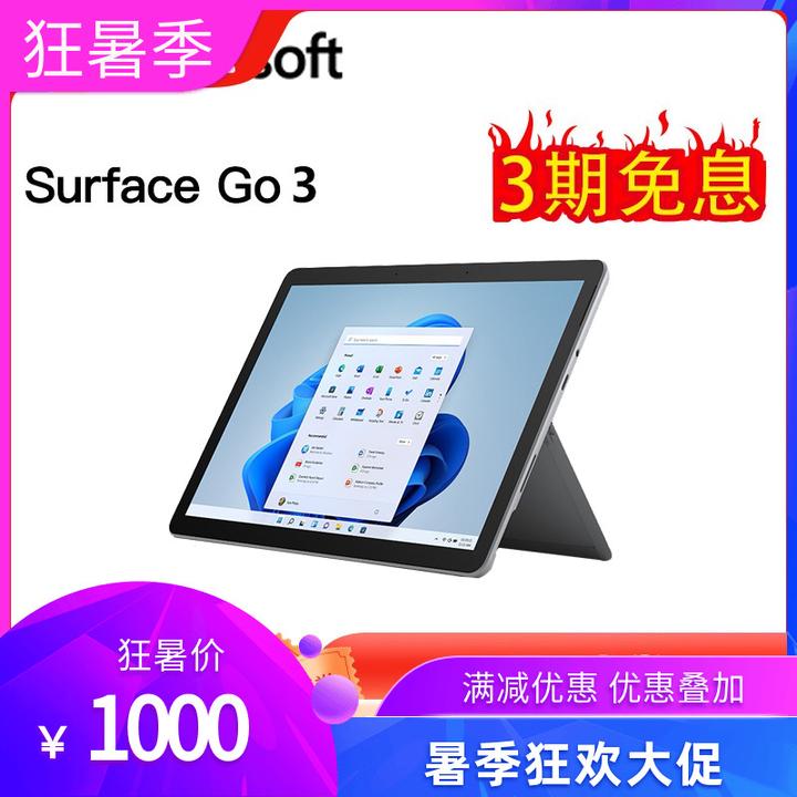 超美品】Surface Go 2 LTE Core m3 8GB 128GB | www.jarussi.com.br