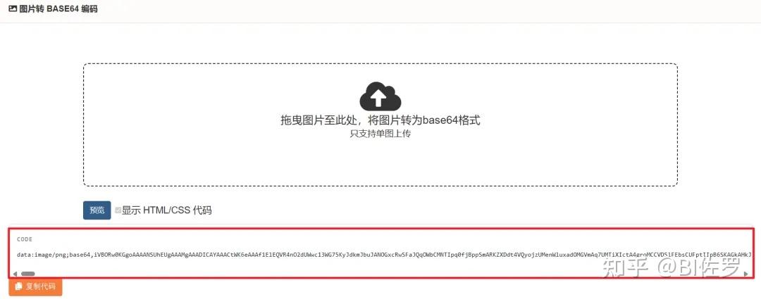 PowerBI 高阶应用:添加自定义图标 - 知乎