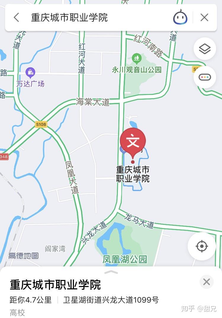 重庆城市职业学院交通怎么样?离主城区近吗?校外发展如何呢? 