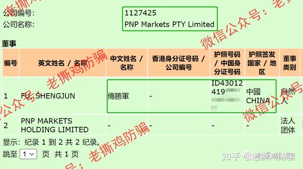 外汇与资金盘的区别_外汇和资金盘的区别_外盘和外汇有什么区别
