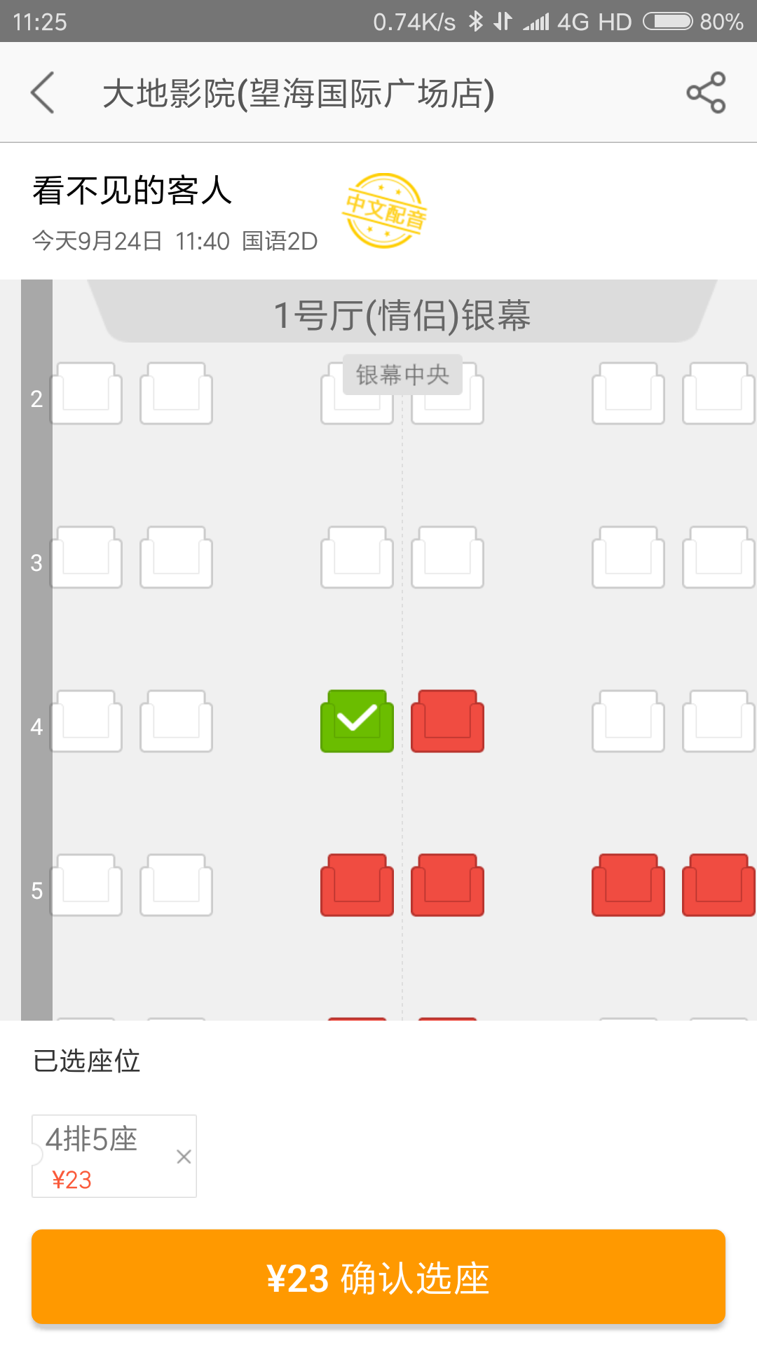 哪一张图片可以形容你内心的孤独?