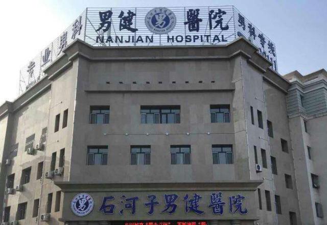 太原东方男健医院 zhuanlan.zhihu.com