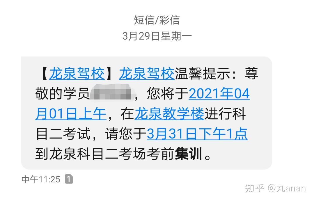 看驾校网课怎么刷视频啊(驾校网课是看时长还是课程是否学完)