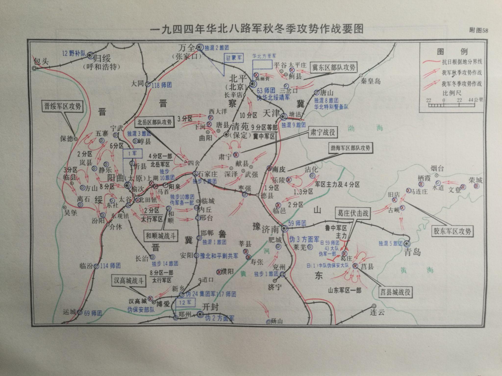 日军占领区地图图片