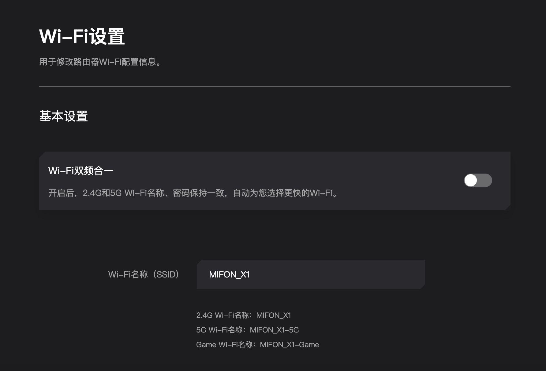 HuiGuo回国VPN加速器-海外华人vpn安卓加速器，翻墙回国穿梭访问网易云音乐优酷游戏加速器安卓版應用APK下載