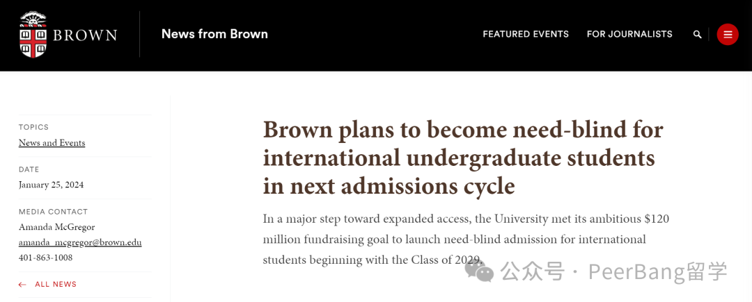 此外,圣路易斯华盛顿大学(washu)也还在考虑为所有学生提供need-blind