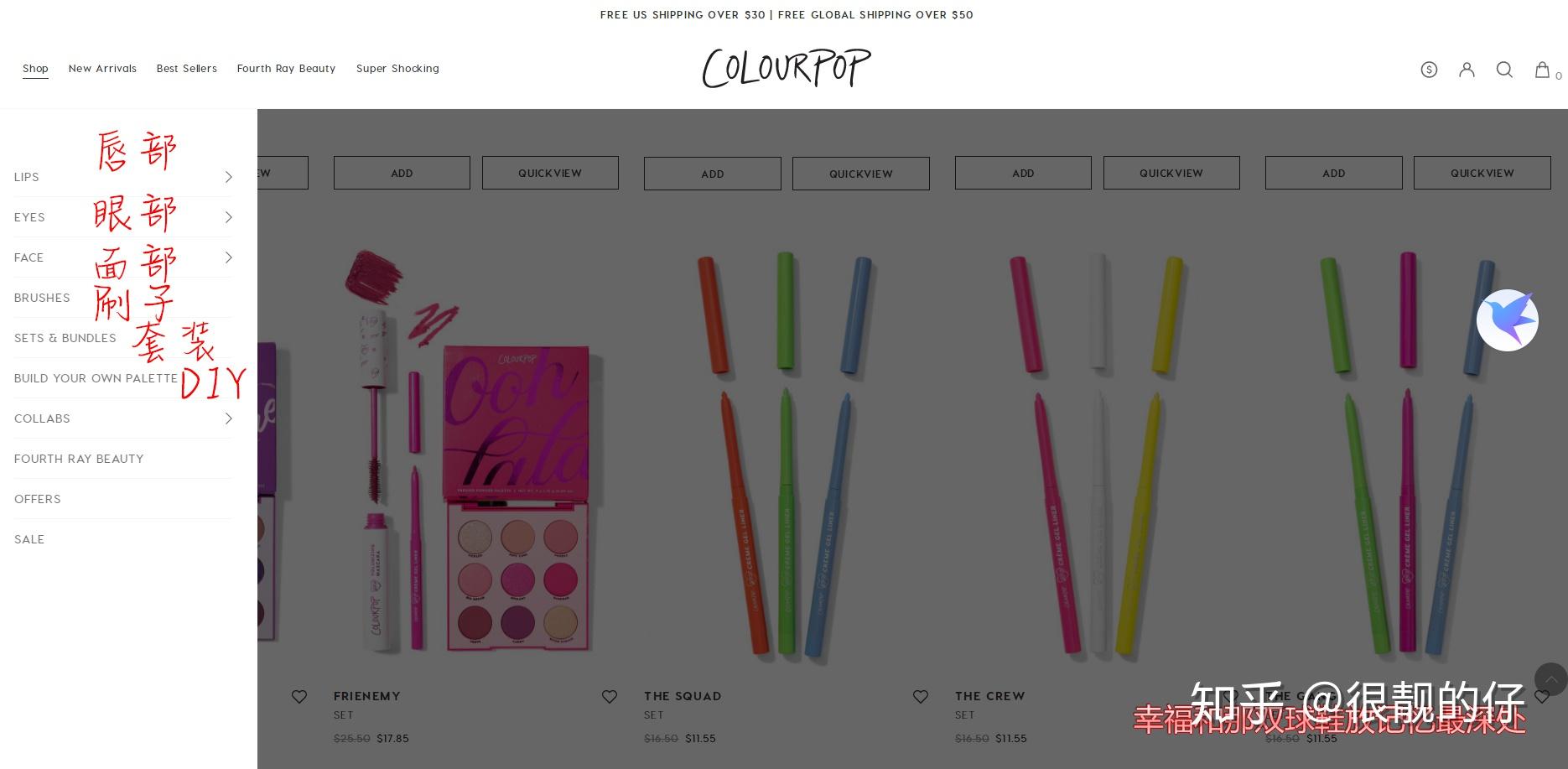 colourpop美国官网怎么买国内