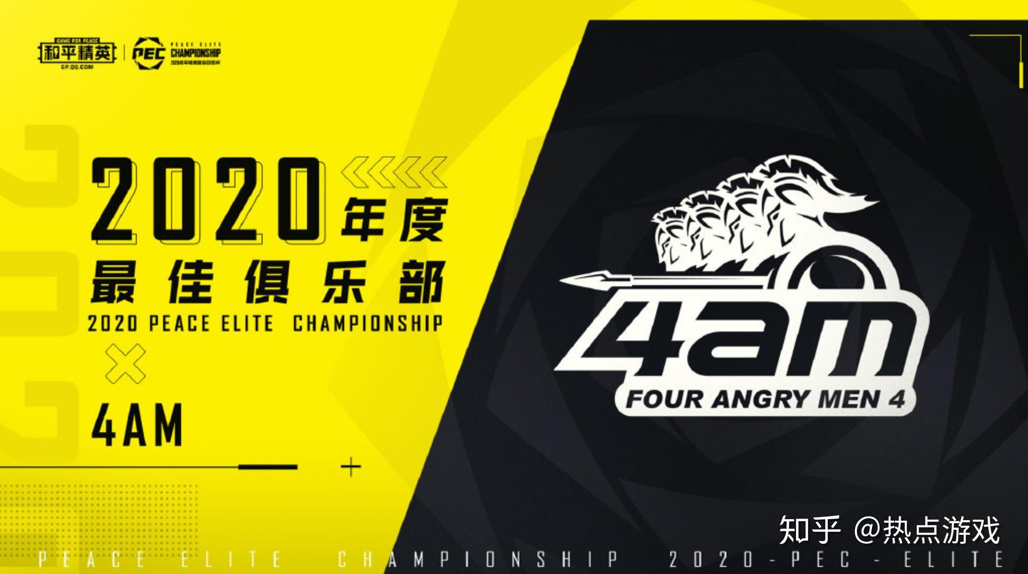 在刚刚过去的周末,对于所有和平精英的粉丝来说真的是一个令人难忘的