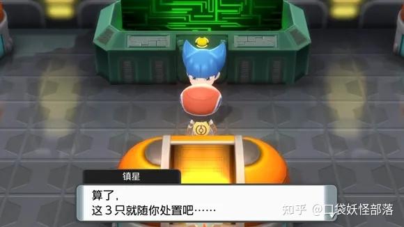宝可梦晶灿钻石发售日期(《宝可梦晶灿钻石明亮珍珠》一周目图文攻略)  第284张