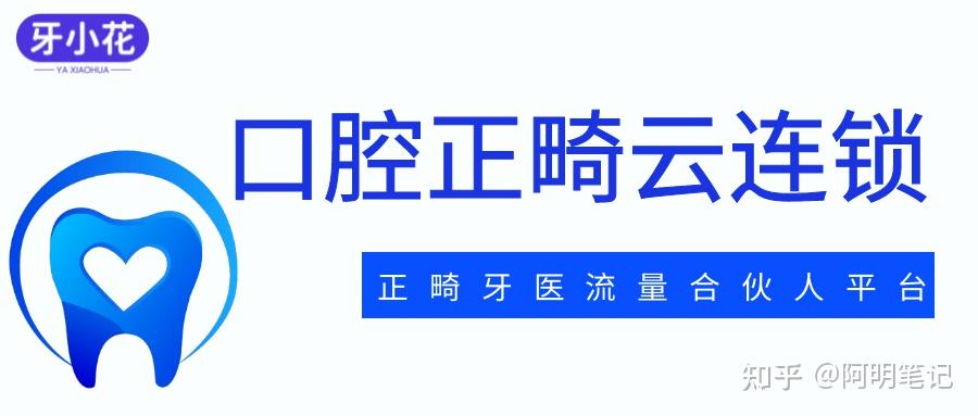 关于北京口腔医院医院排队代办挂号-及时解决你就医问题的信息