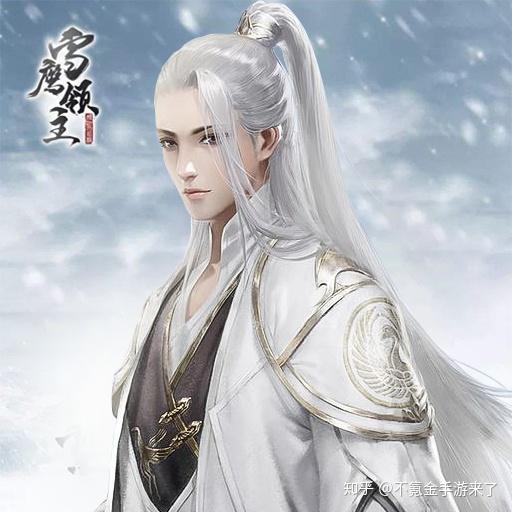 雪鹰领主需要氪金吗