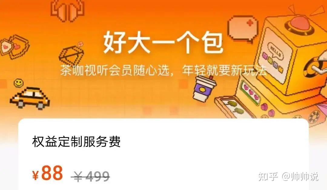 无需注册畅享全球体育盛宴