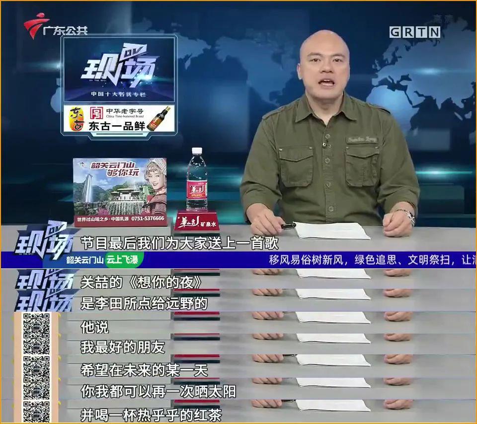 二次元内鬼快要占领广东的电视台了 - 知乎