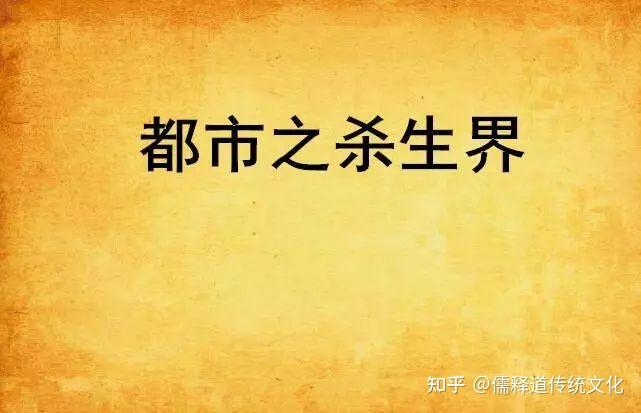 春节戒杀放生倡议书67春节请不要再杀生害命了请大量传播功德无量