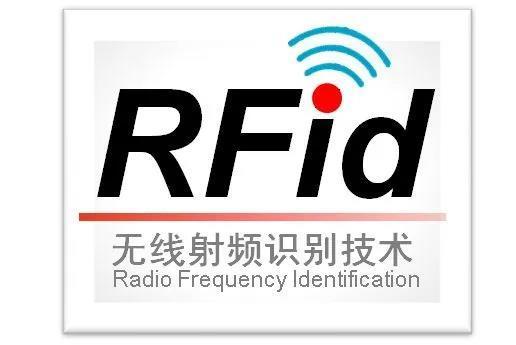 RFID技术｜未来发展趋势是怎样的？ - 知乎