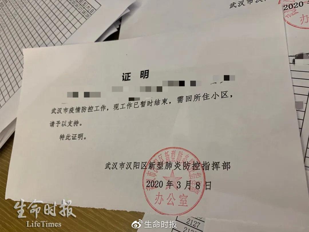 如何看待武汉汉阳体校方舱医院休舱后志愿者劳务派遣员工未隔离就遭