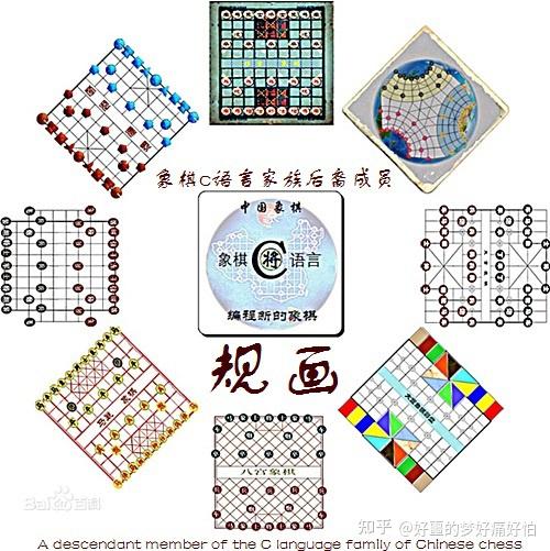 虎棋玩法示意图图片