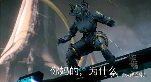 Warframe表情包 知乎 