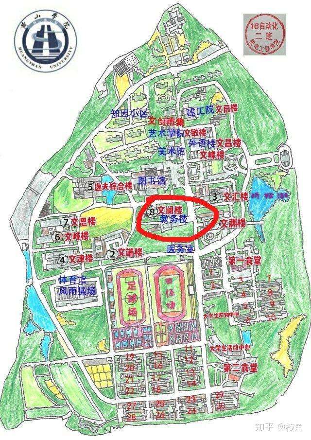 在黄山学院就读是一种怎样的体验? - 知乎