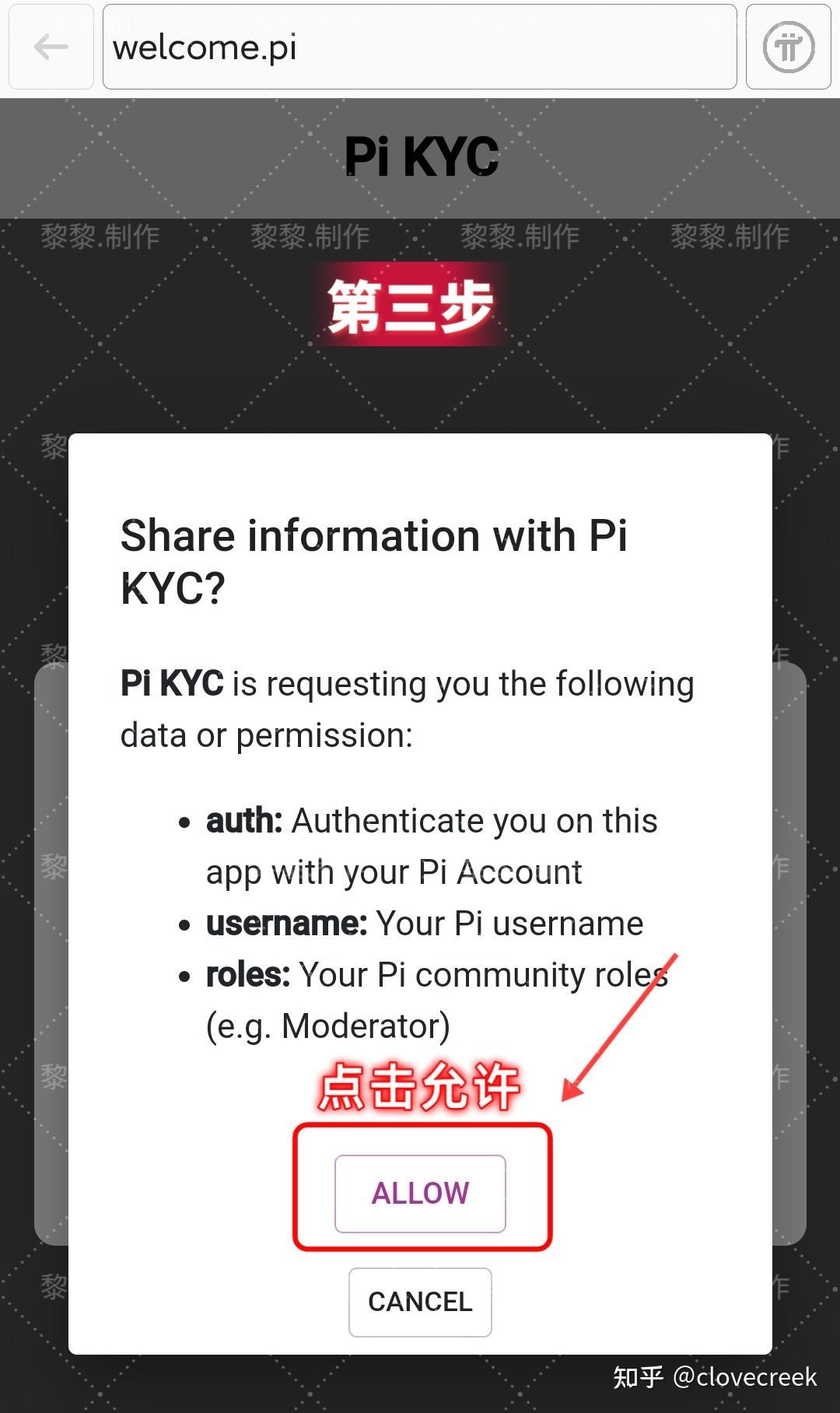 派币（Pi Network Node）Pi币试行KYC具体内容是什么？ - 知乎