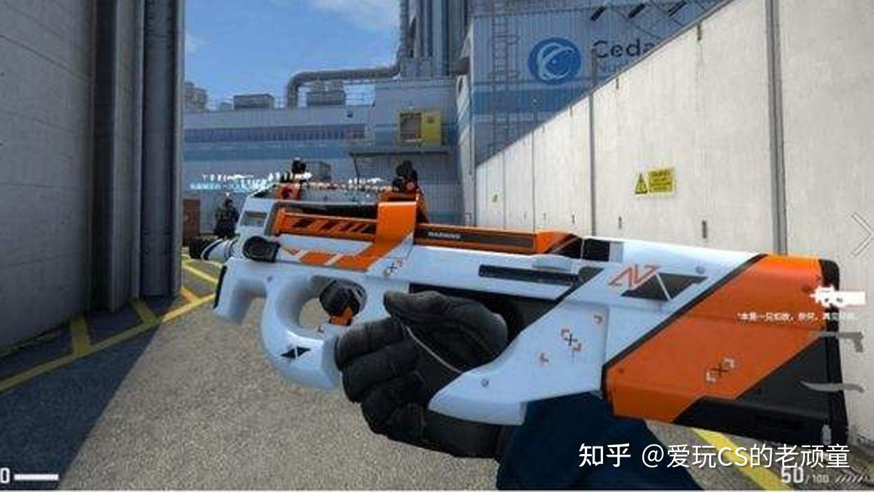 CSGO：没经济就用鸟狙沙鹰？不如先来一把P90 - 知乎