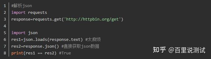 2024全网最全requests库和requests模块使用详解 - 知乎