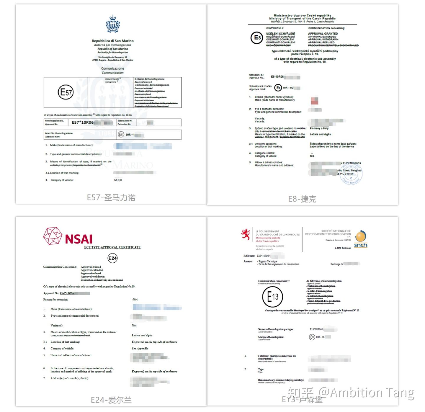 E-Mark(R10)什么意思？ - 知乎
