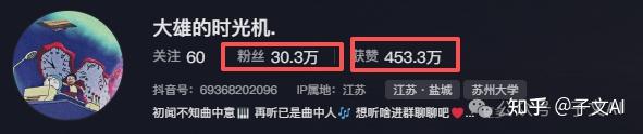 扣子工作流拆解 “每天听懂一首歌”一键出片,110条作品,狂揽30万粉丝,获赞450万,附工作流 - 知乎