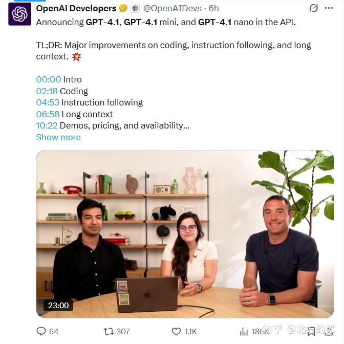 如何评价OpenAI刚刚发布的GPT-4.1?