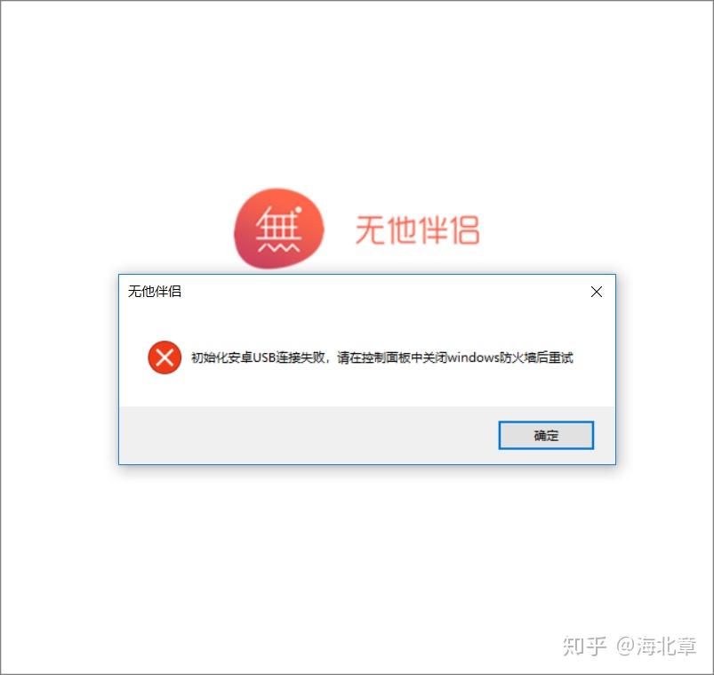 安卓手机怎样当电脑摄像头用?