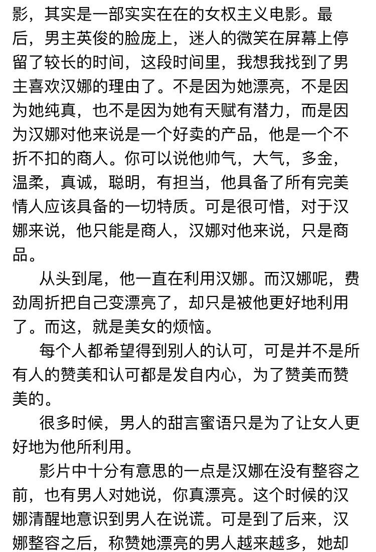 水木年华一生有你简谱_水木年华一生有你