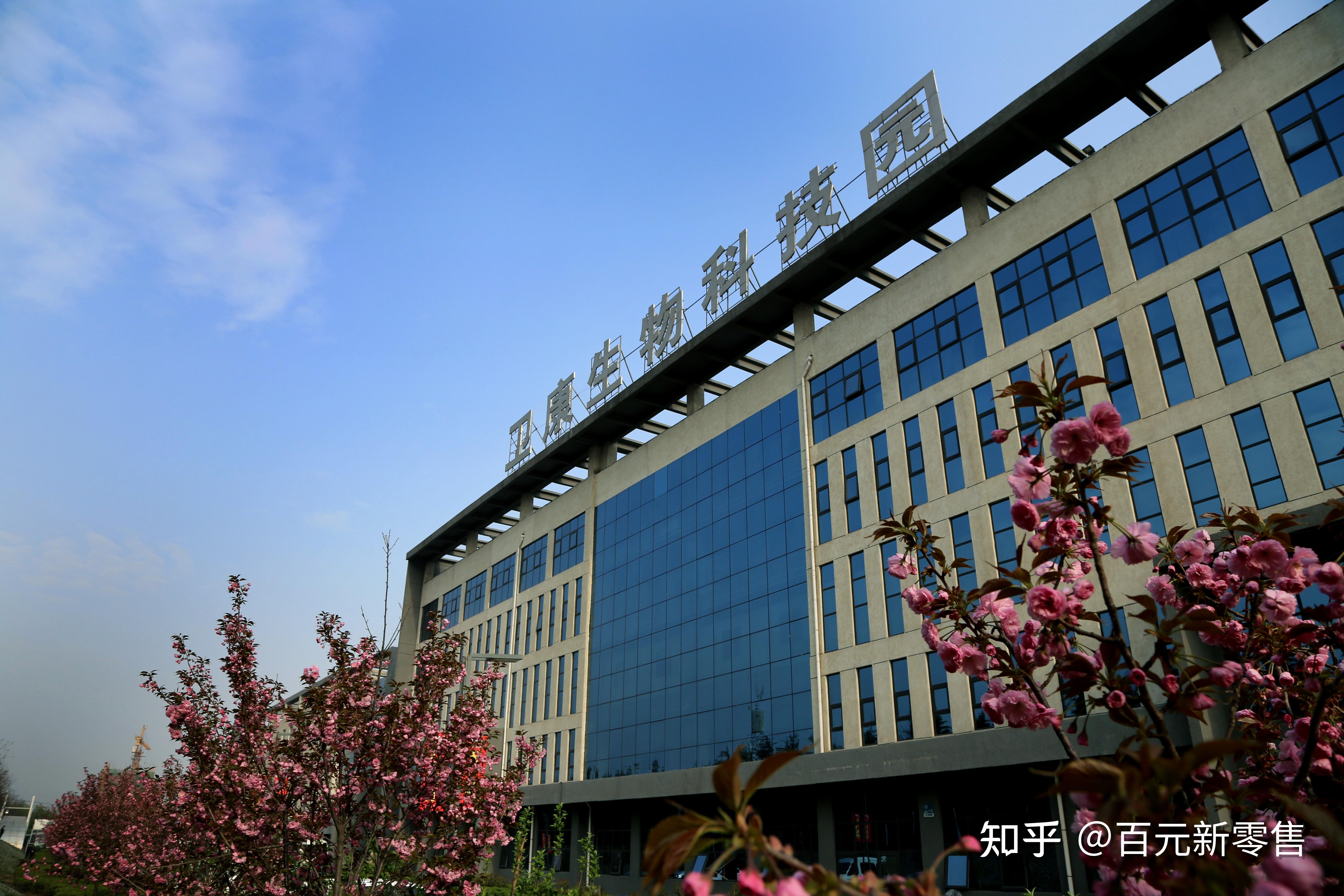 百元新零售是什么为什么卫康新零售这么火爆