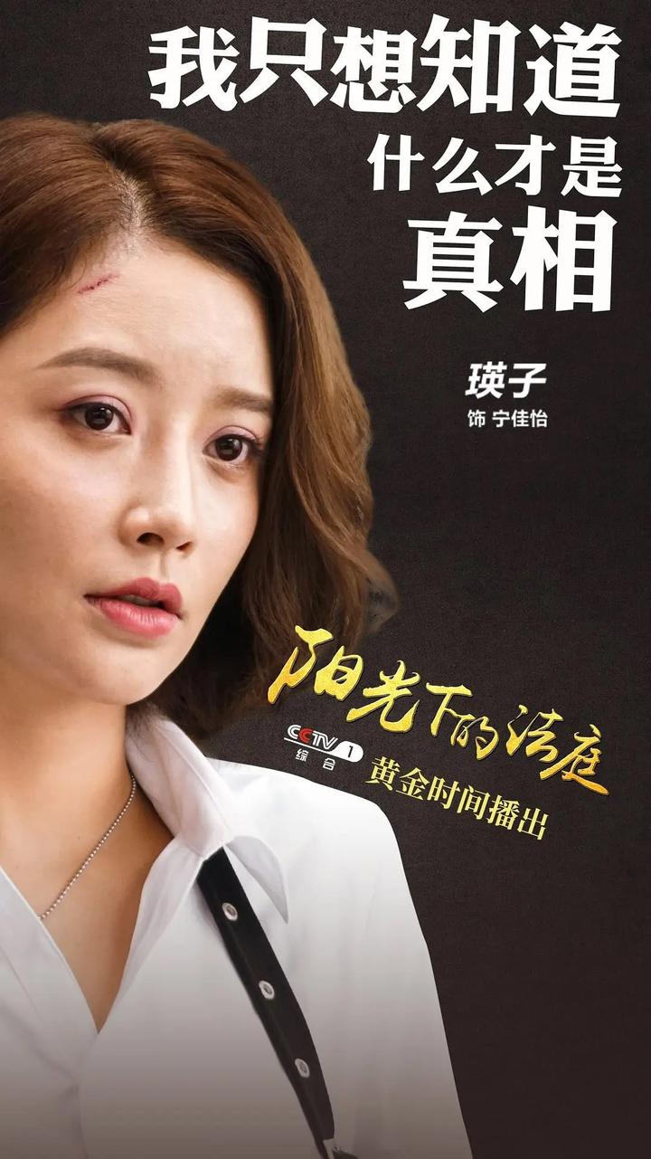 《秦香莲》《阳光下的法庭》剧照