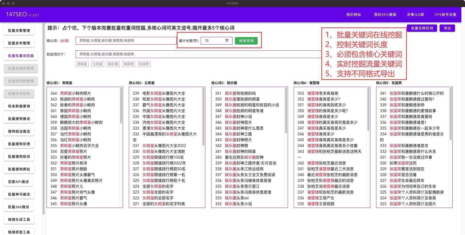 白<span class=