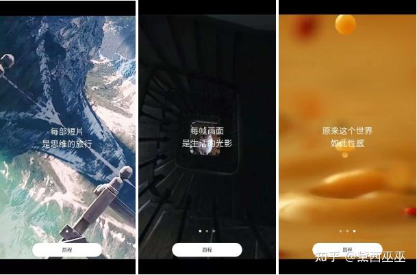 你每天用来涨知识的手机应用程序有哪些？  第69张