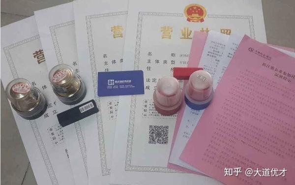 (济宁注册资金变更需要多久)【原创】公司工商变更注意事项，你知道几个？