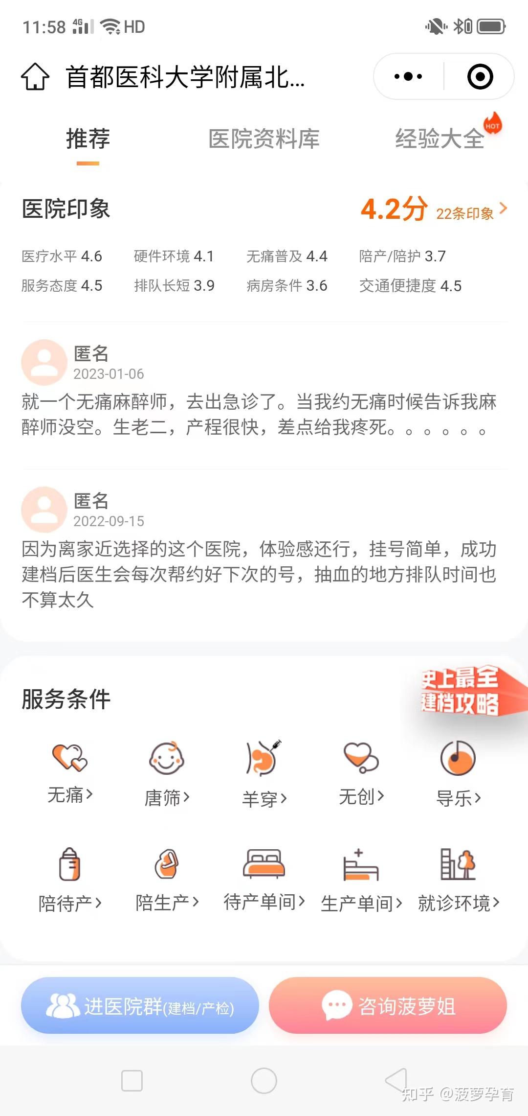 世纪坛医院"黄牛是什么意思"的简单介绍