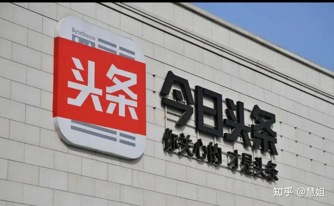 公司注册头条号(公司注册头条号是什么)