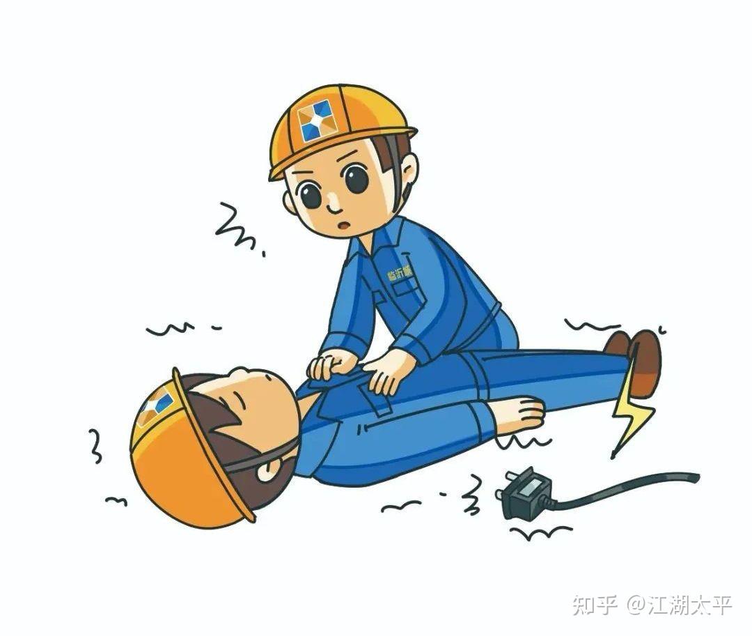 触电后应该立即采取什么措施