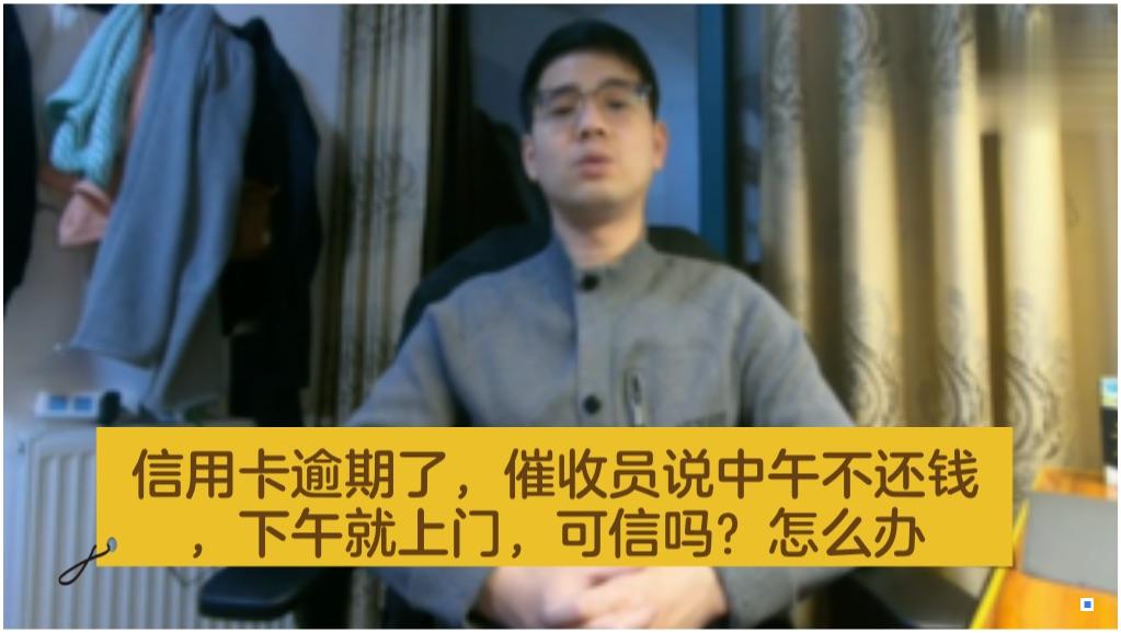 信用卡2000逾期三个月会怎么样(2000块的信用卡 逾期26个月 怎么消)