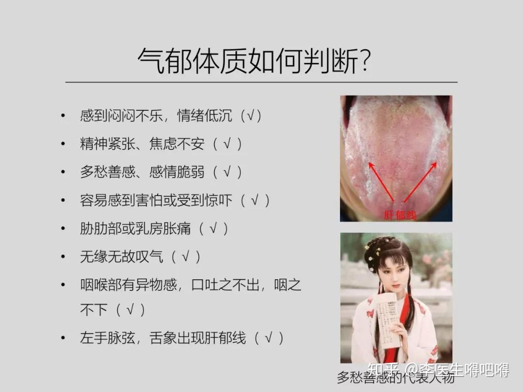 吃对鲜水果调养好体质上