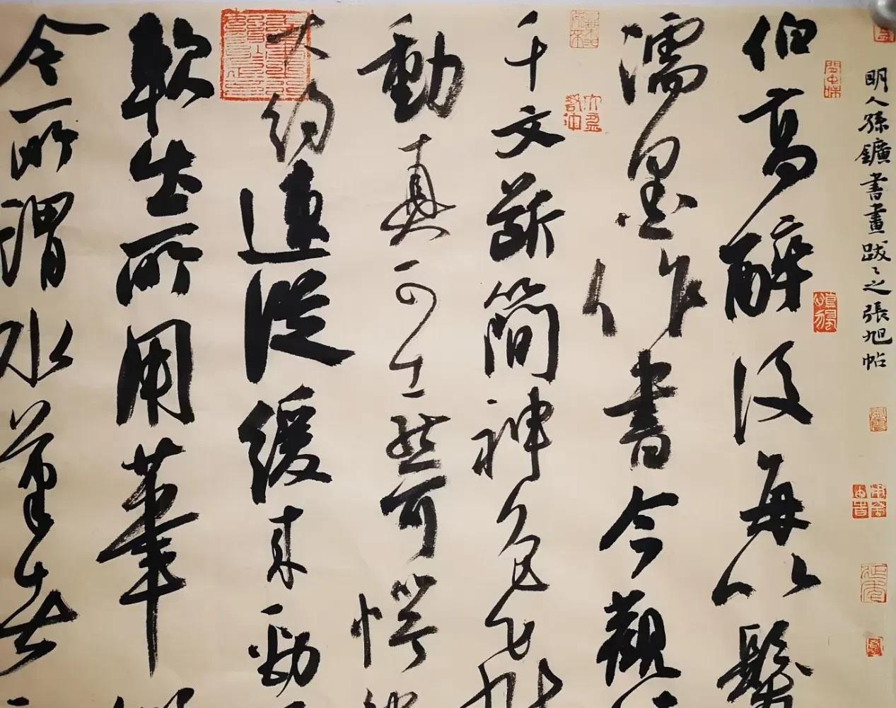 唐永平的行书王风宋韵个性鲜明丰腴饱满不愧为大家风范